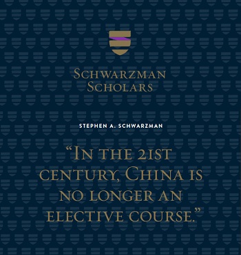 Schwarzman Scholars Quote
